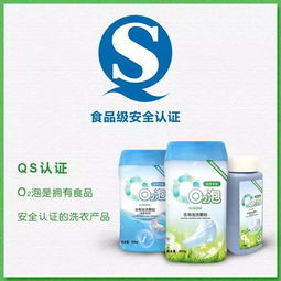 不用洗衣服，一泡就干凈！安全到能吃的O2泡，夏天放心穿小白T與衛生潔具的清潔革命