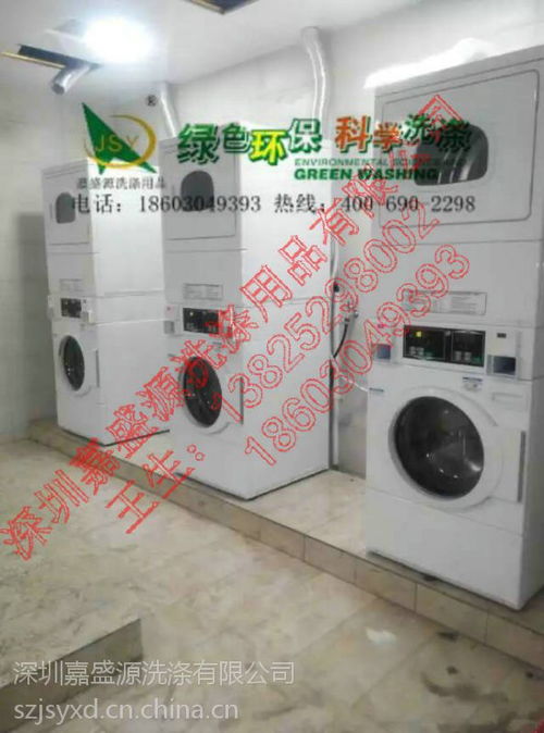 一站式工業洗滌設備及配套方案，打造高效洗衣工廠